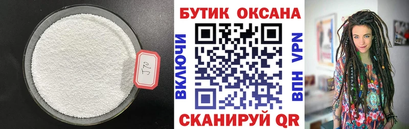 купить закладку  KRAKEN вход  БУТИРАТ BDO 33%  Жердевка 