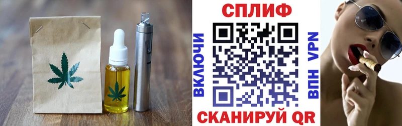 Печенье с ТГК конопля  цена наркотик  Жердевка 