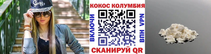 Кокаин Перу  купить  цена  Жердевка 