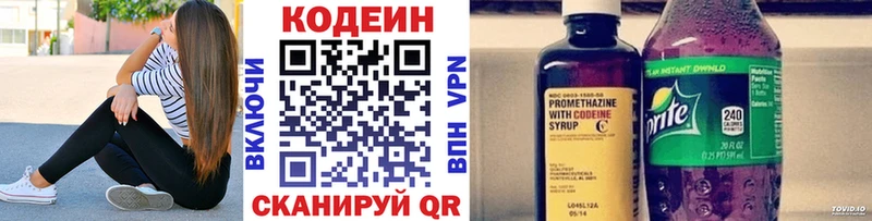 купить наркоту  Жердевка  Кодеин Purple Drank 