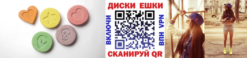 купить  сайты  Жердевка  Ecstasy ешки 