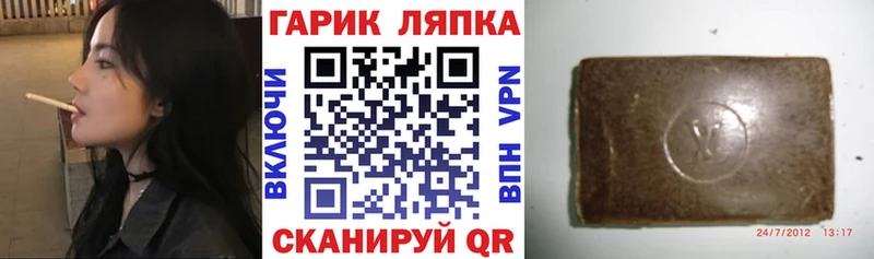 ГАШИШ Premium  Жердевка 
