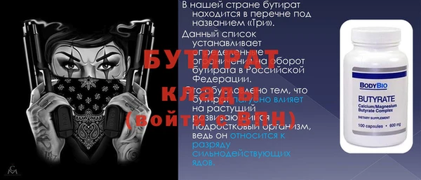 бошки Абдулино