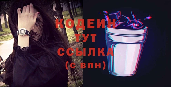 сатива Абаза