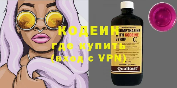 тгк Абинск