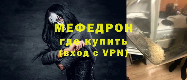 сатива Абаза