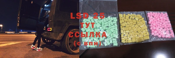 сатива Абаза