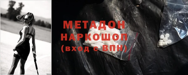 бошки Абдулино