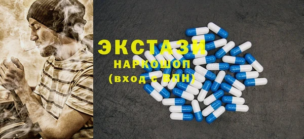 бошки Абдулино
