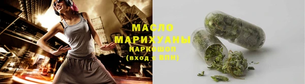 бошки Абдулино