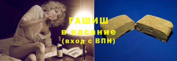 тгк Абинск