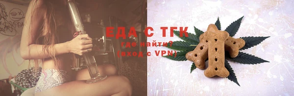 мяу мяу кристалл Приозерск
