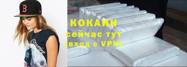 сатива Абаза