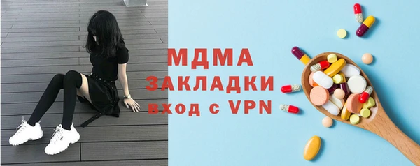 сатива Абаза