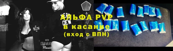 тгк Абинск