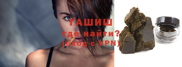 сатива Абаза