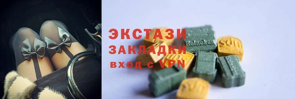 бошки Абдулино