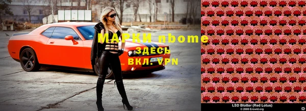бошки Абдулино