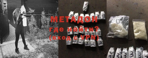 бошки Абдулино