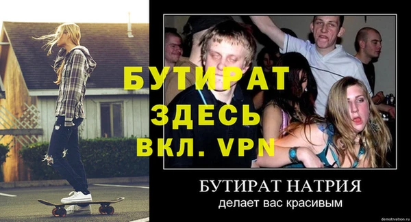 бошки Абдулино