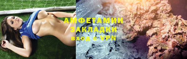 бошки Абдулино