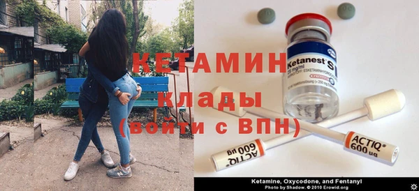 мяу мяу кристалл Приозерск