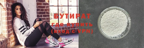 тгк Абинск