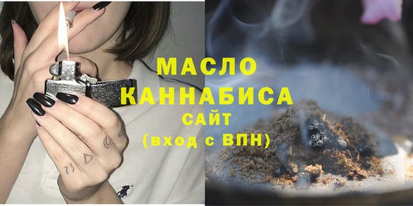 сатива Абаза