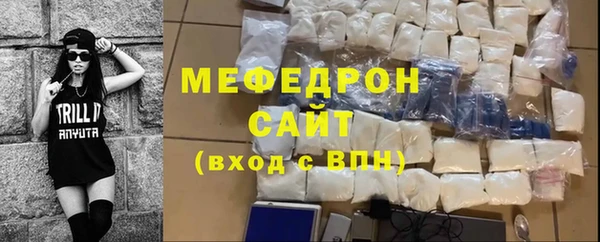 бошки Абдулино