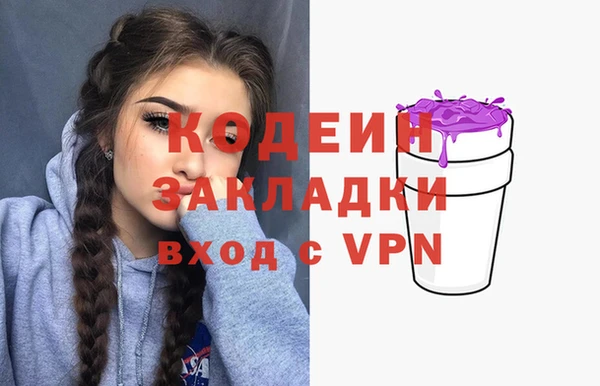 сатива Абаза