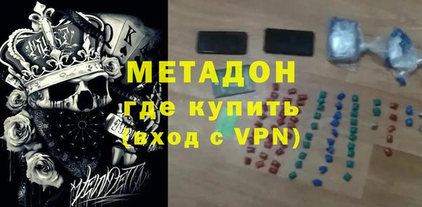 тгк Абинск