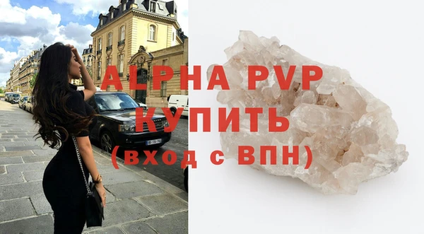 мяу мяу кристалл Приозерск