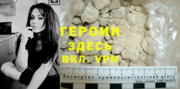 тгк Абинск