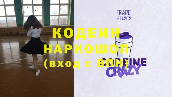 бошки Абдулино