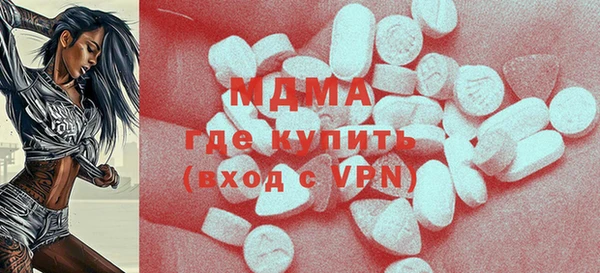 тгк Абинск