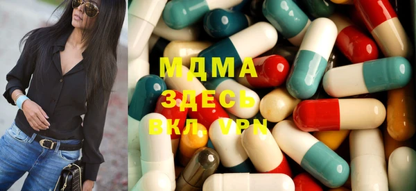 бошки Абдулино
