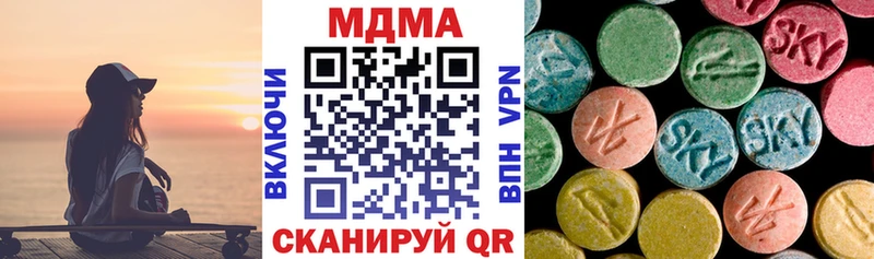 купить наркотик  Жердевка  OMG зеркало  МДМА VHQ 