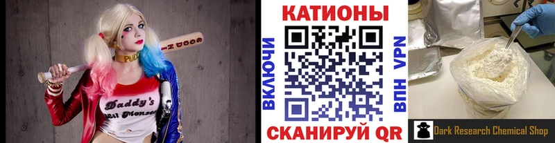 Мефедрон mephedrone Жердевка
