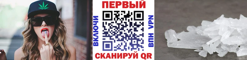Метамфетамин витя  ОМГ ОМГ рабочий сайт  Жердевка  дарк нет официальный сайт  сколько стоит 