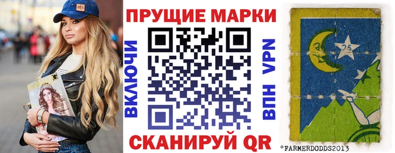 Марки NBOMe 1,8мг Жердевка