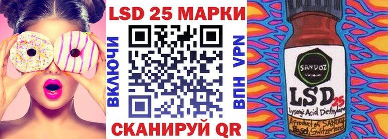 Марки 25I-NBOMe 1,5мг  мориарти как зайти  Жердевка 