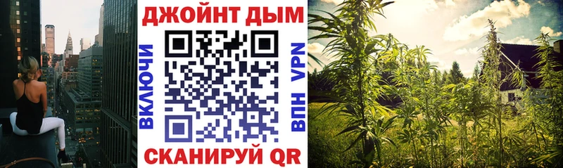 Канабис тримм Жердевка